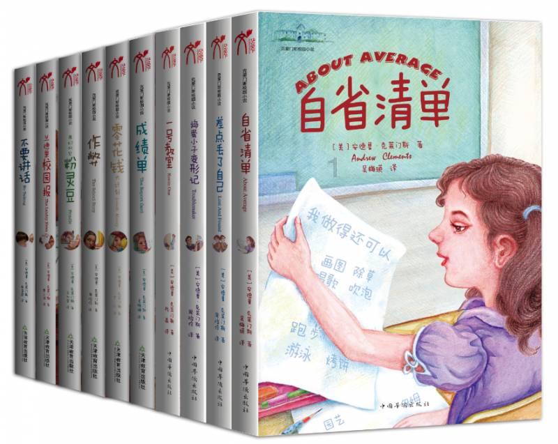 历史上说起一个人就会想到另一个人的例子游戏画面
